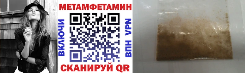 АМФЕТАМИН Premium  Семилуки 