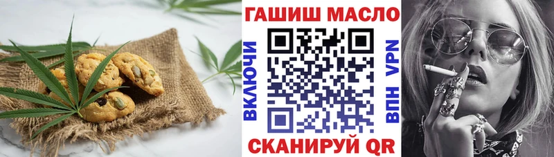 как найти наркотики  Семилуки  Еда ТГК марихуана 