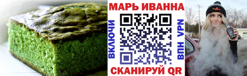 Cannafood марихуана Семилуки