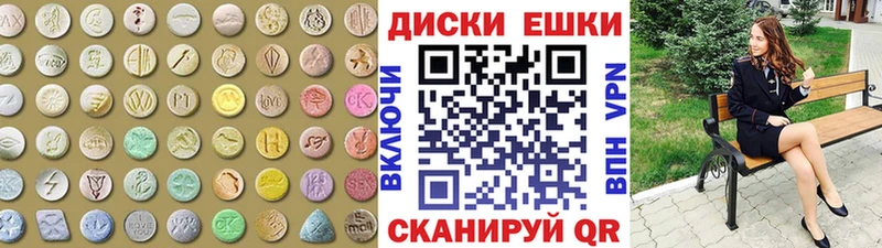 Экстази таблы  сайты даркнета наркотические препараты  Семилуки  omg tor 