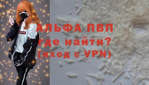 мефедрон Балахна