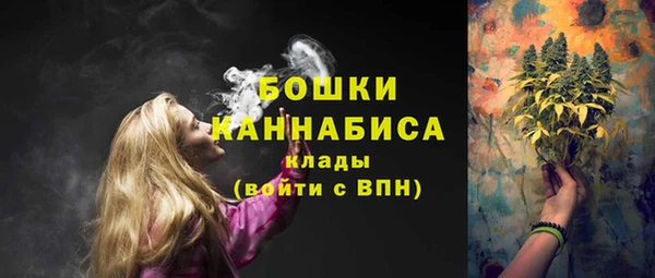 ешки Армянск