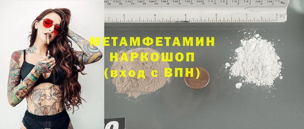 mdma Новозыбков