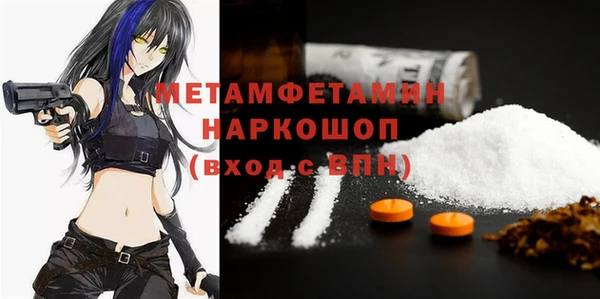 марки lsd Балабаново
