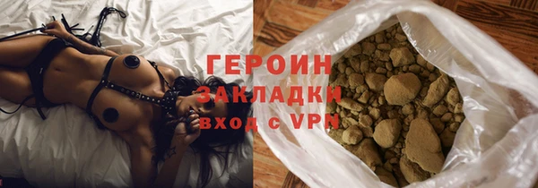 скорость mdpv Арсеньев