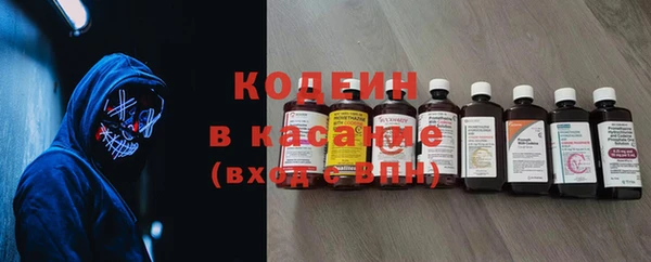 марки lsd Балабаново