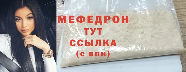 ешки Армянск