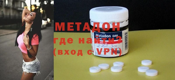 скорость mdpv Арсеньев