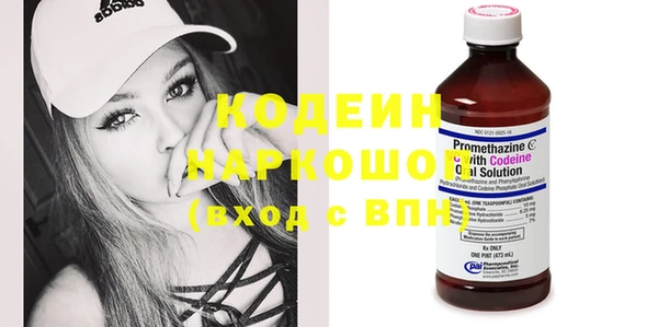 ешки Армянск