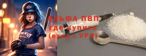 скорость mdpv Арсеньев