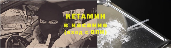 ешки Армянск