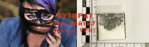 мефедрон Балахна