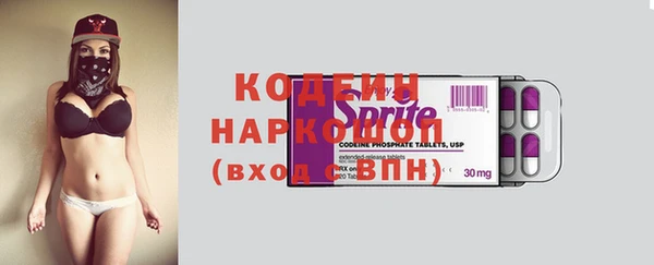 ешки Армянск