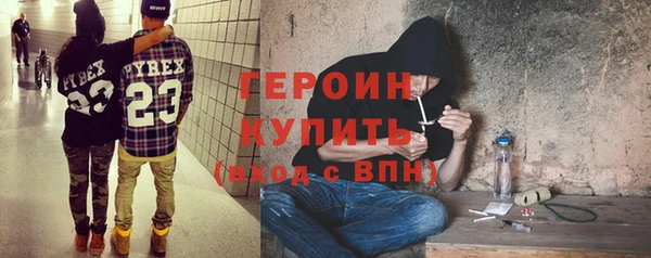 марки lsd Балабаново