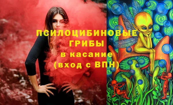 мефедрон Балахна