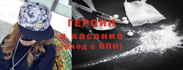 кокаин Новокубанск