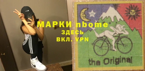 мефедрон Балахна