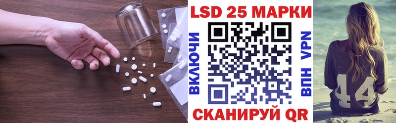 Лсд 25 экстази кислота Семилуки