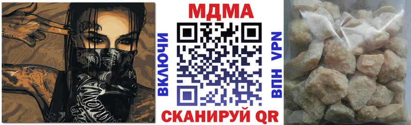 MDMA VHQ  наркотики  Семилуки 