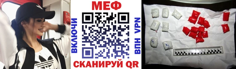 Мефедрон 4 MMC  Семилуки 
