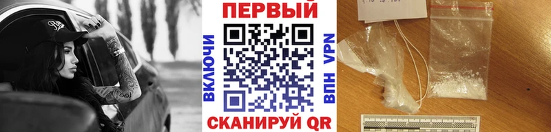 Метамфетамин винт  как найти   Семилуки 