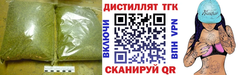 ТГК концентрат Семилуки