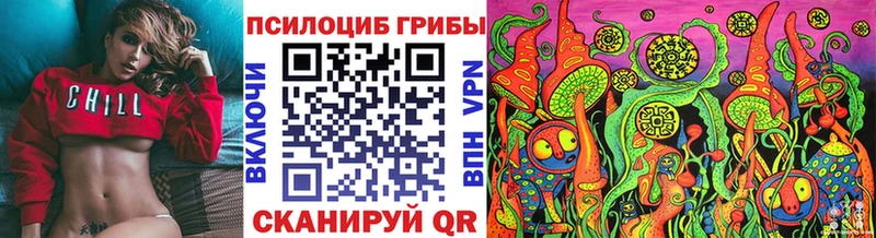 Псилоцибиновые грибы мухоморы  Семилуки 